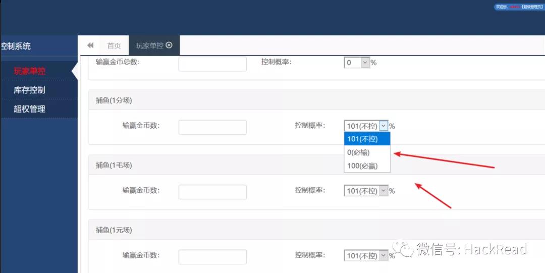 记一次渗透测试,记一次渗透
