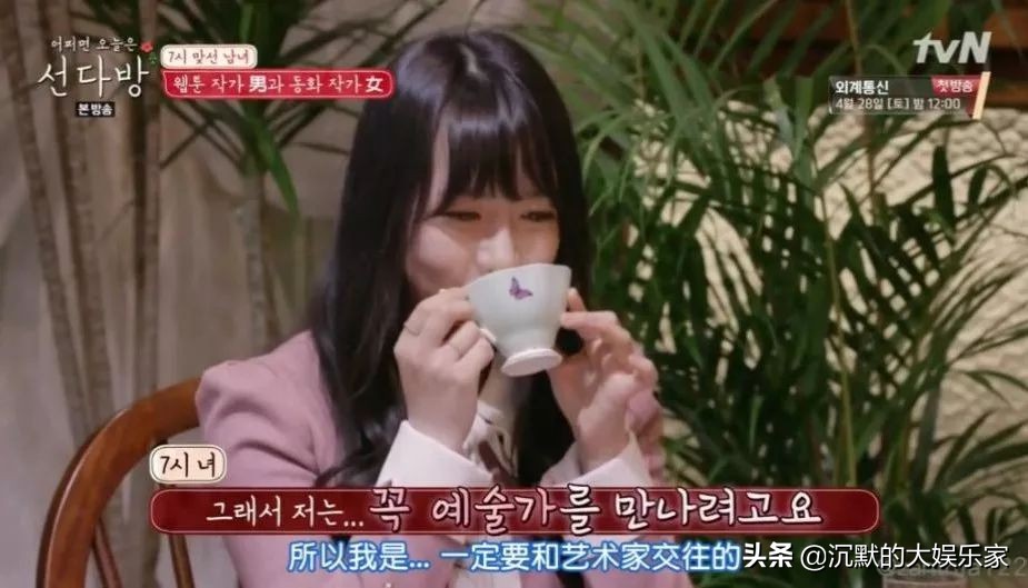 我单身可以但我嗑的cp要结婚图片,韩国恋综最恩爱的cp