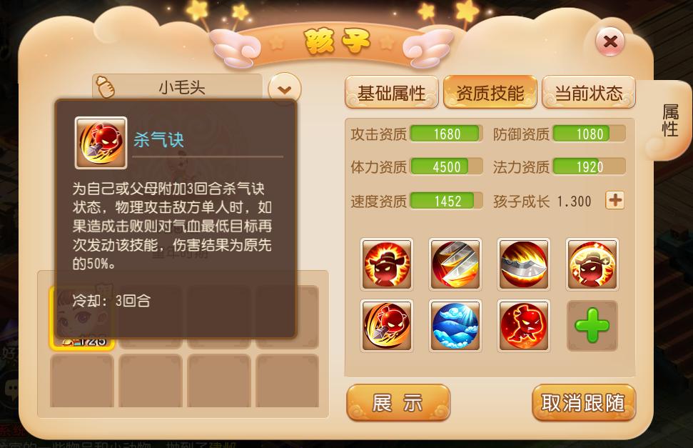 梦幻西游手游最新门派攻略,梦幻西游手游最简单的门派选择