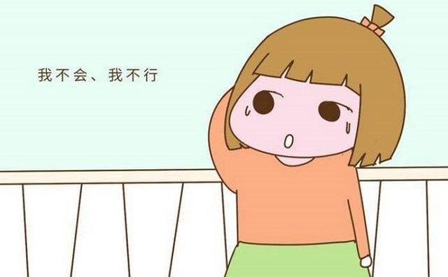 孩子遇事逃避是如何形成的,孩子遇事就退缩怎么引导