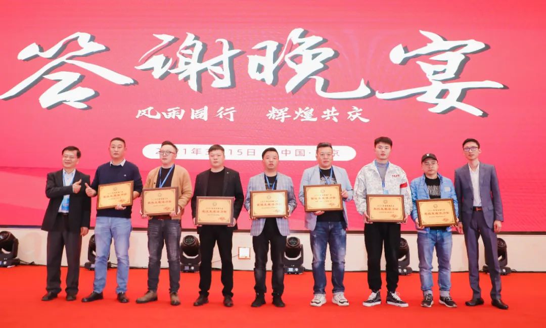 2022年度中国美缝行业推优活动,美缝行业会议