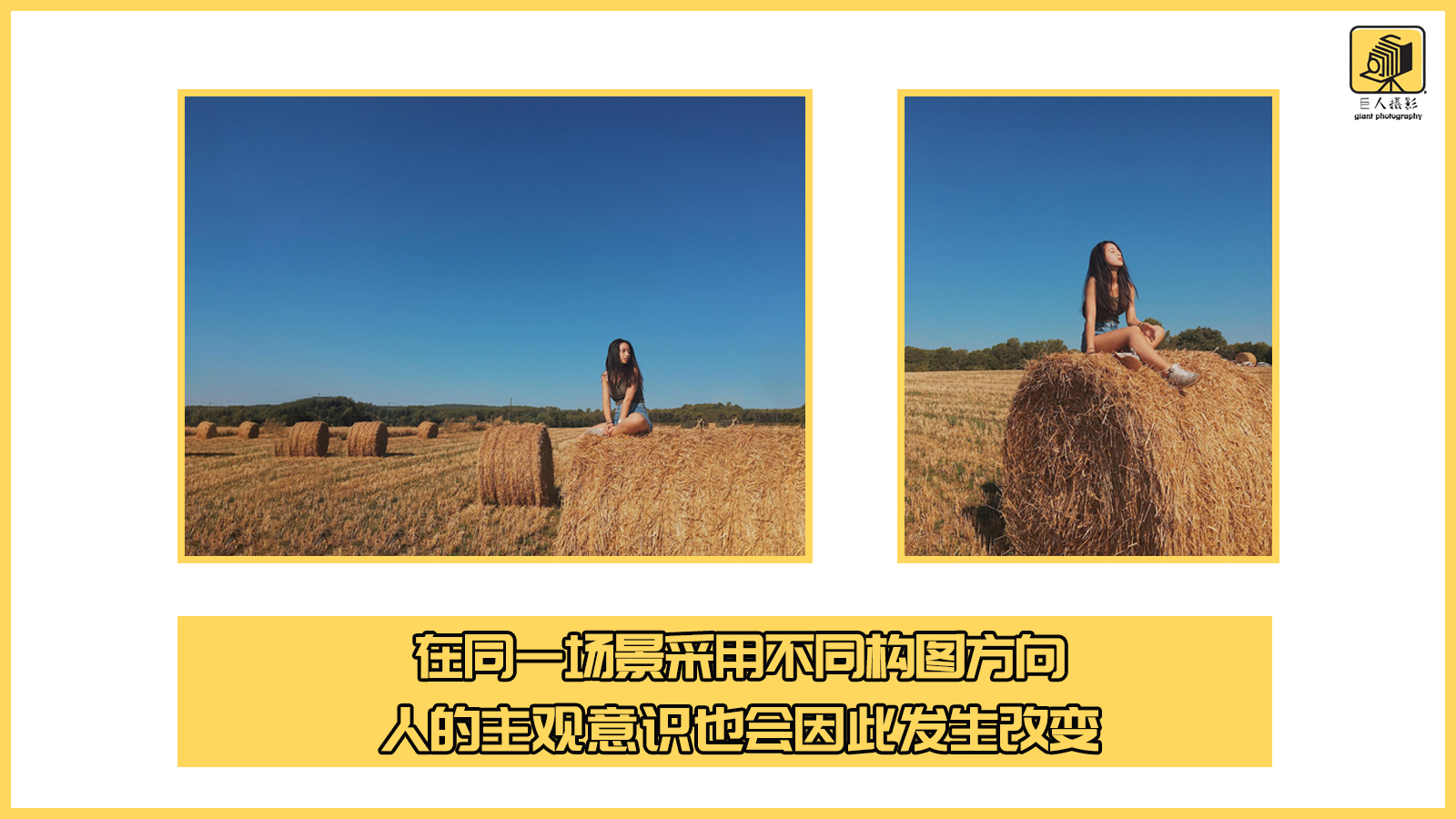 让构图不“翻车”，才是旅拍路上最大的修行！（理解越深越好）