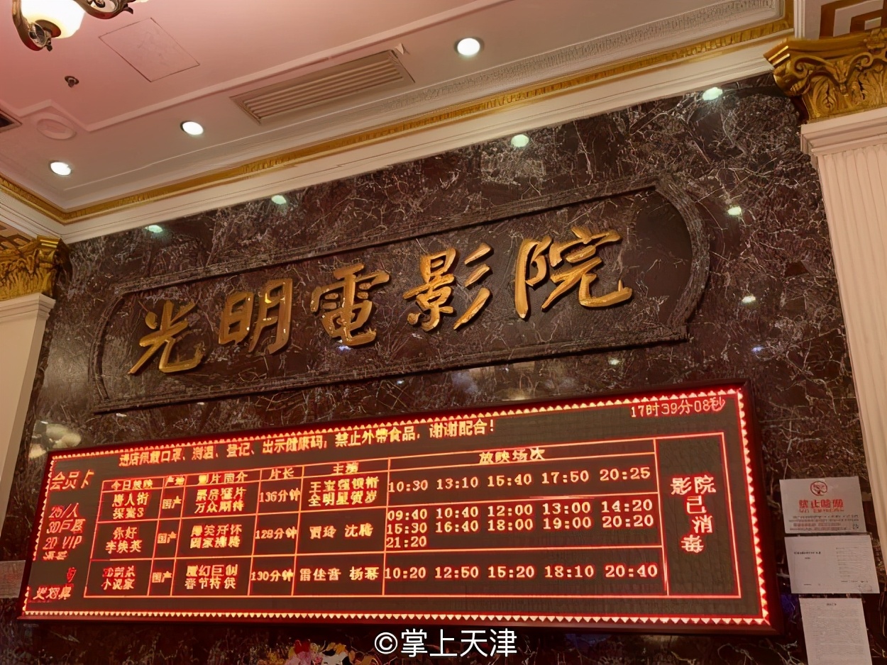 讲真，我想去当和平人