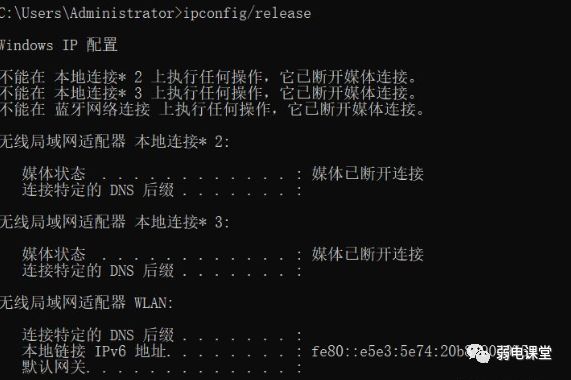 win7ip地址冲突怎么解决,xp系统ip地址冲突怎么解决