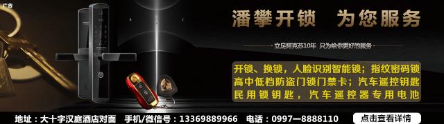 NO.874：阿克苏这个公司月工资5000元以上，看看你合不合适？