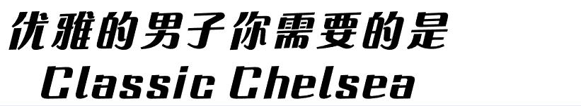 redwing工装靴,一双redwing可以穿多久