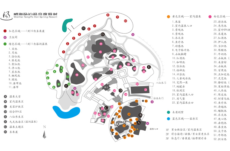 威海汤泊温泉门票特价,威海汤泊温泉介绍