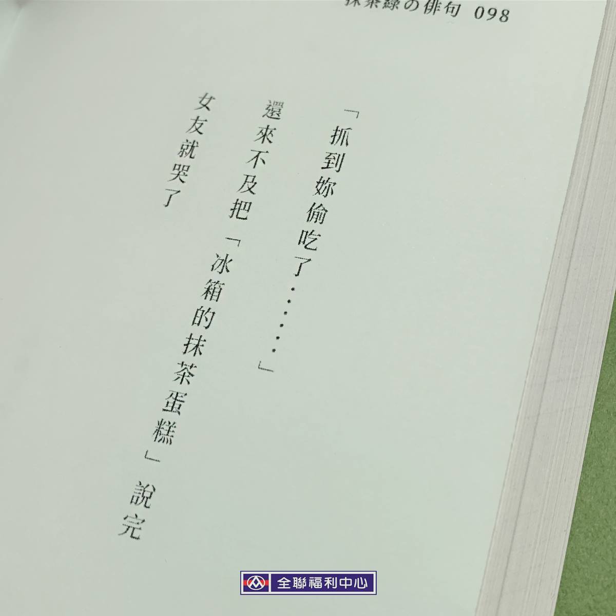 广告文案金句100句,很火的狂欢文案