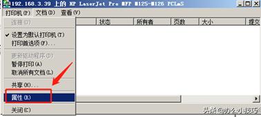 普通打印机怎么共享怎么搞，花三分钟了解下你也是高手