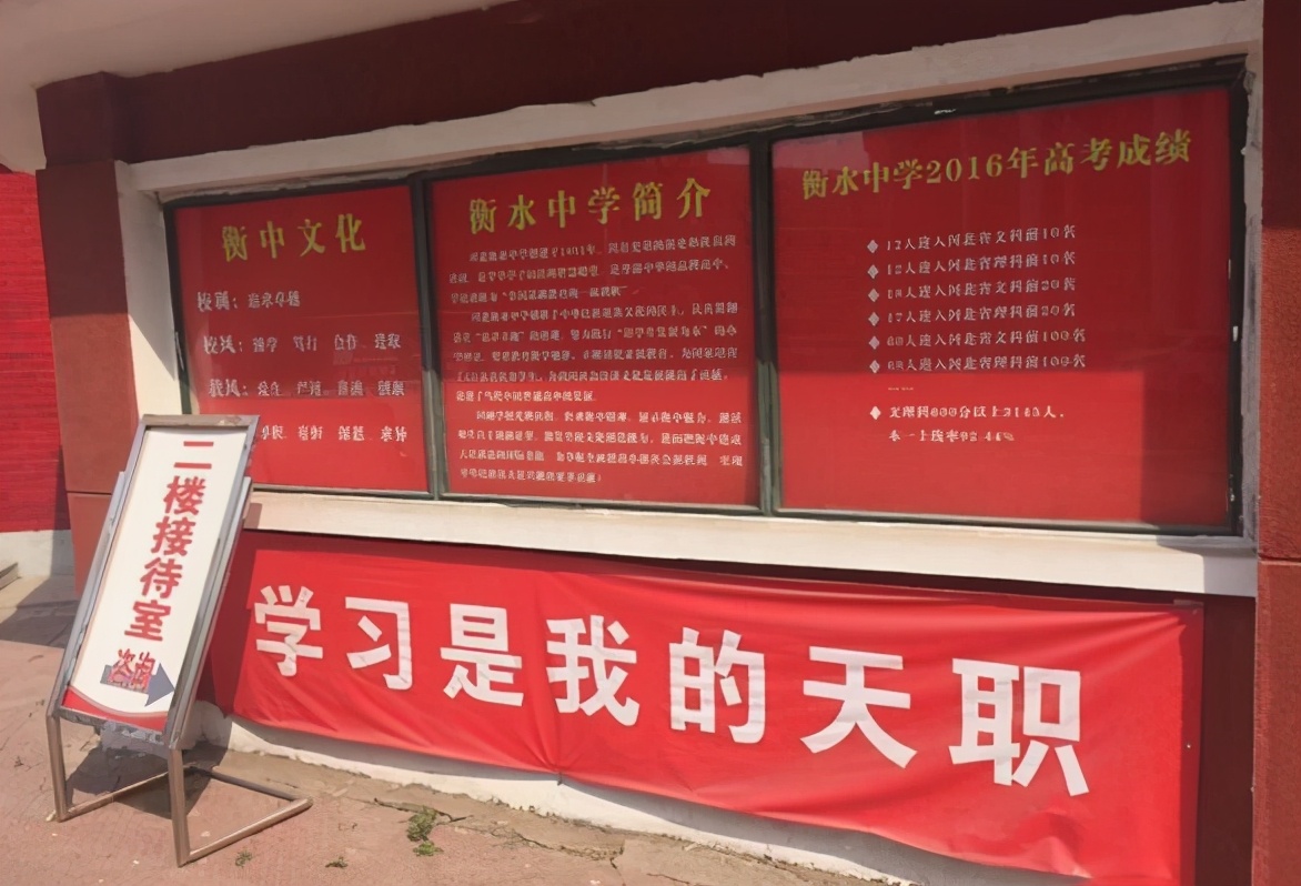 北大附中内部环境曝光，果然首都学生的世界，我等常人难以想象