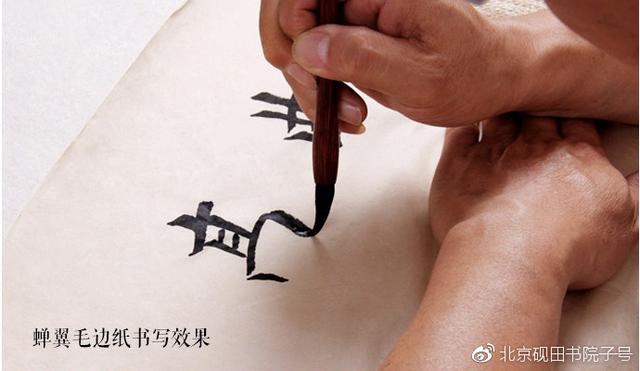 怎么制作书法练习用纸,书法用纸一般多少钱