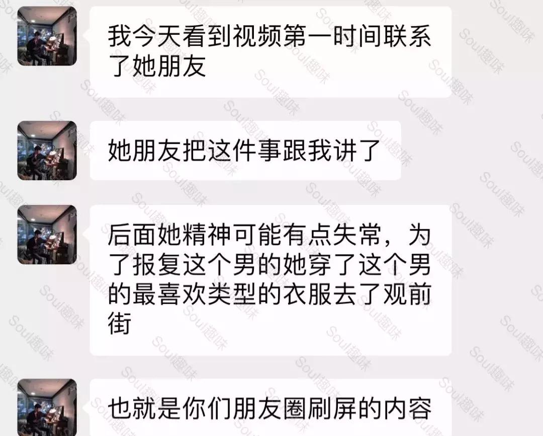 深夜22点，她的全裸视频被疯传:亲爱的女孩，千万别把真心交噩梦
