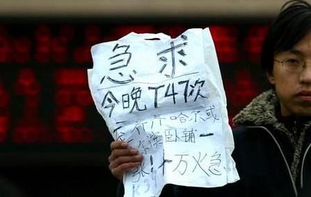 现在高铁实名制还有黄牛吗,为什么现在高铁都实名制购票了