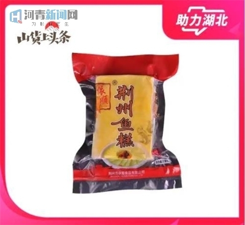 河北青年为爱拼单大型公益直播活动今晚20点开幕——五位大咖助阵邀您一起“吃”援湖北