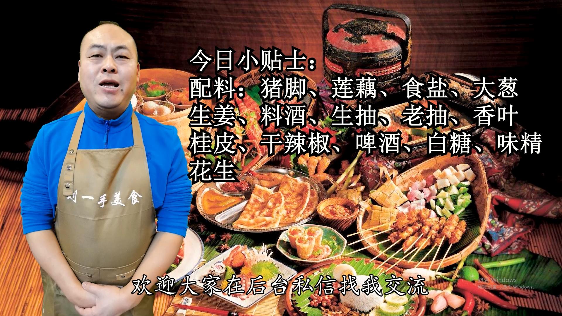 炖猪蹄的正确方法与步骤,秘制猪蹄教学视频