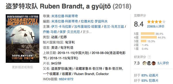 范伟贾静雯唱歌,范伟辣妹子