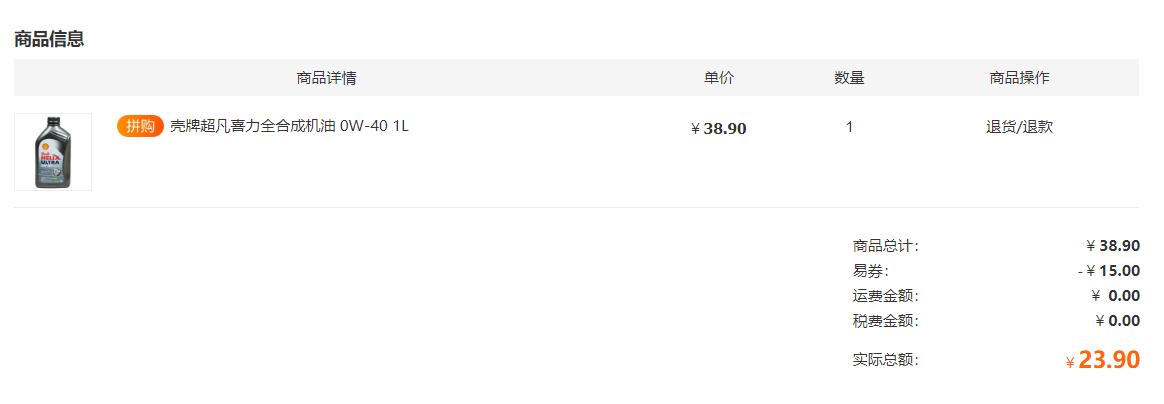 谁说养车贵？找到方法一样可以很实惠，年中车品囤货看这篇就够