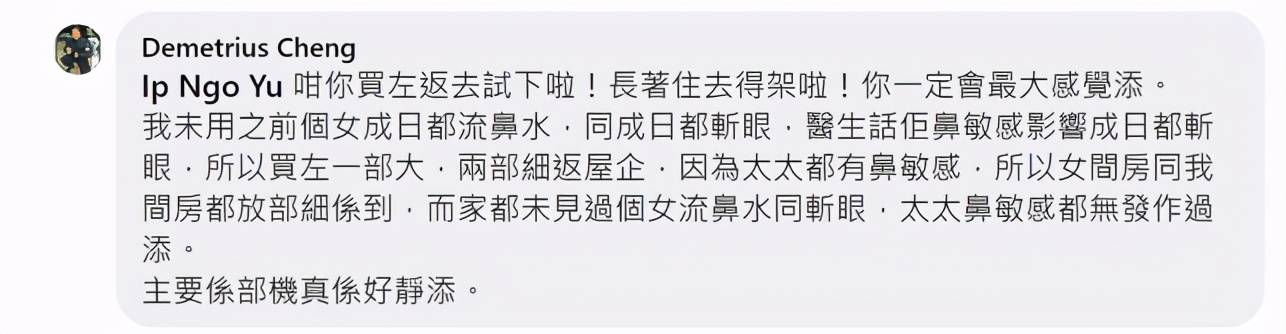 鱼仔便携式空气净化器,小伙开箱快递空气净化机