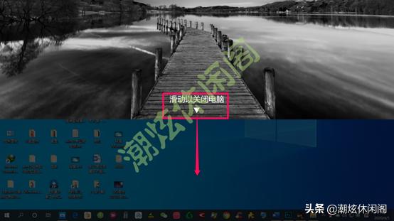 windows10关机的六种方法,windows10快速关机教程