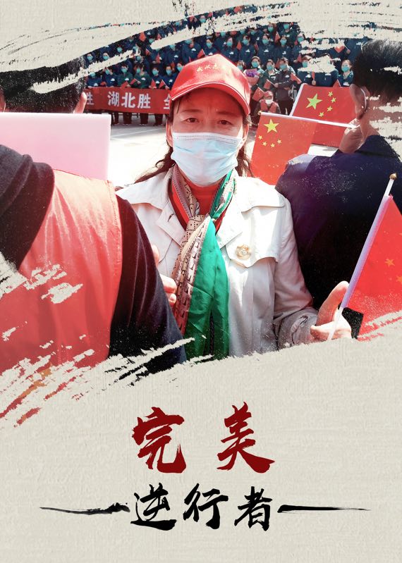 武汉76个日与夜,武汉的志愿者故事