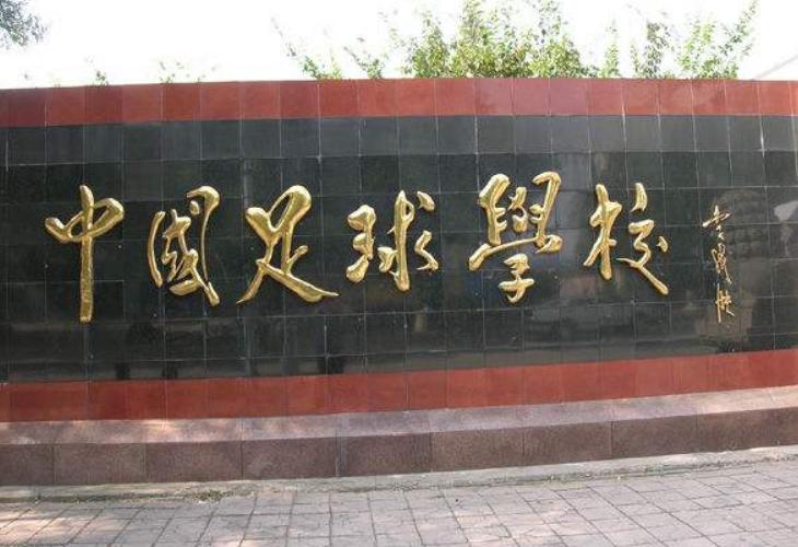 中国足球第一个归化国脚诞生,中国足球最新归化政策