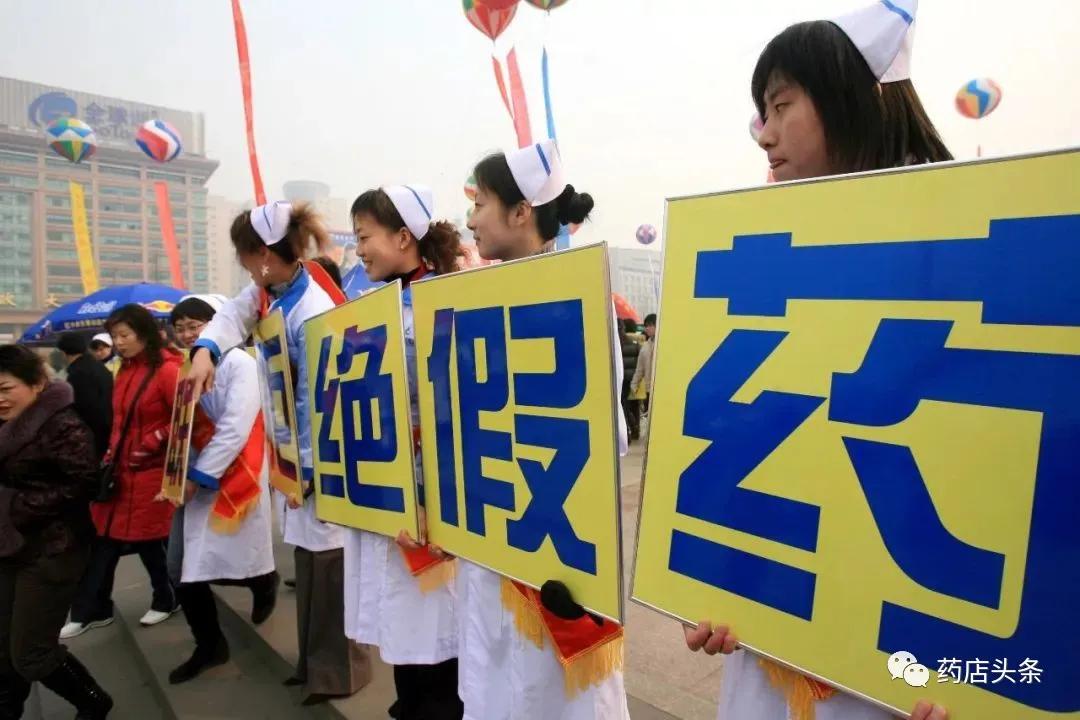 卖假药被药监局查到什么后果,医药公司售卖假药怎么处罚