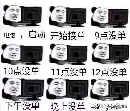 新手开淘宝店无货源做什么产品好,怎么开淘宝店新手入门