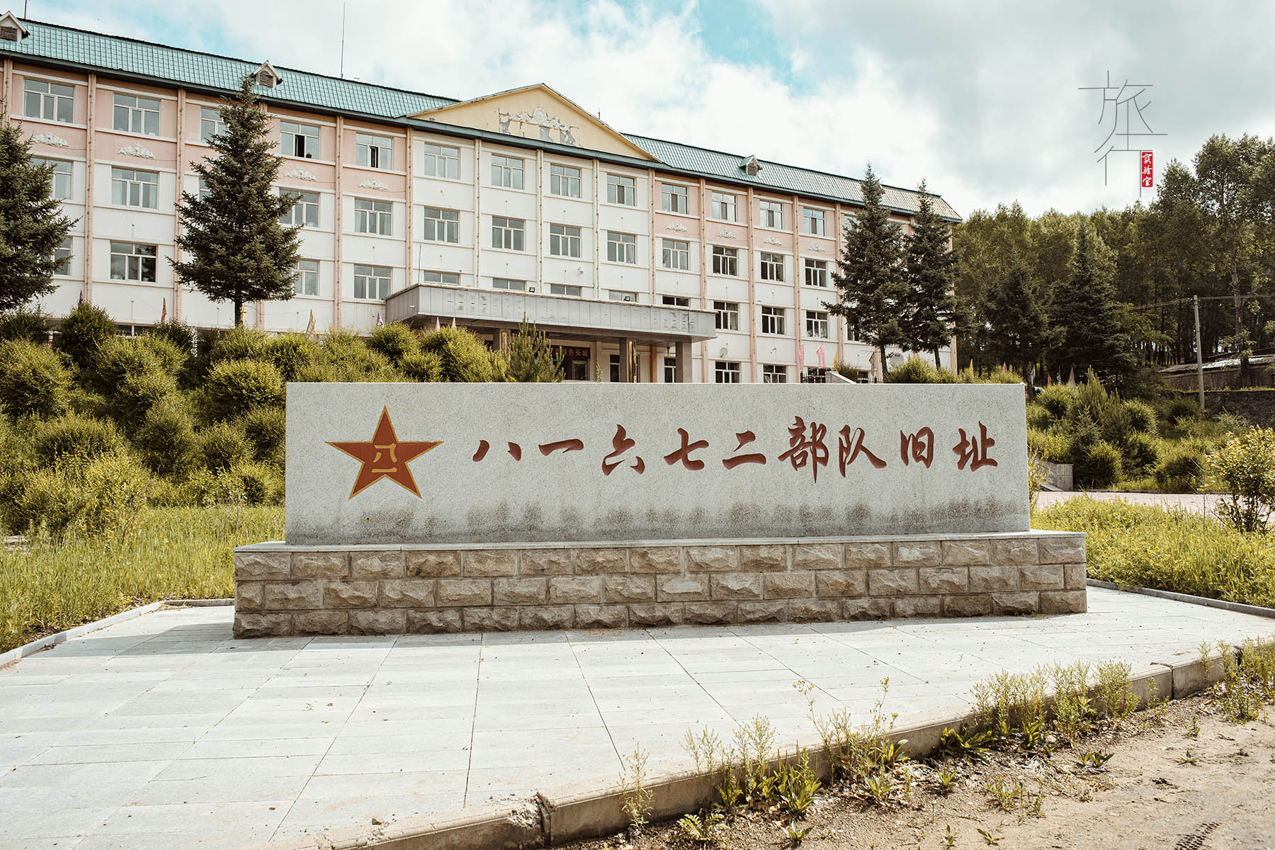 大兴安岭博克图现状,八十年代东北大兴安岭旅游攻略