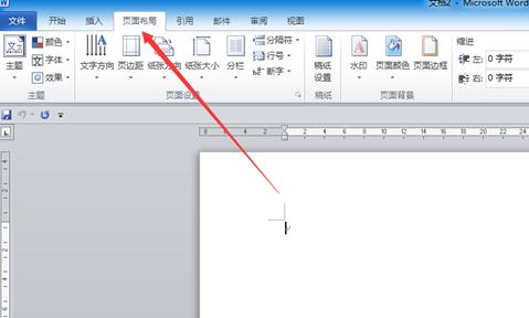 office系列软件,office办公软件入门操作