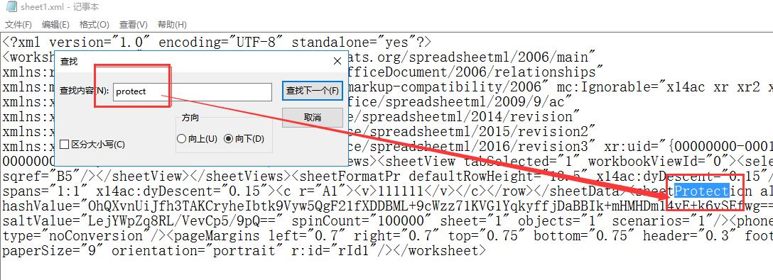 excel表格加密码了怎么去掉密码,excel不知道密码怎么去除密码保护