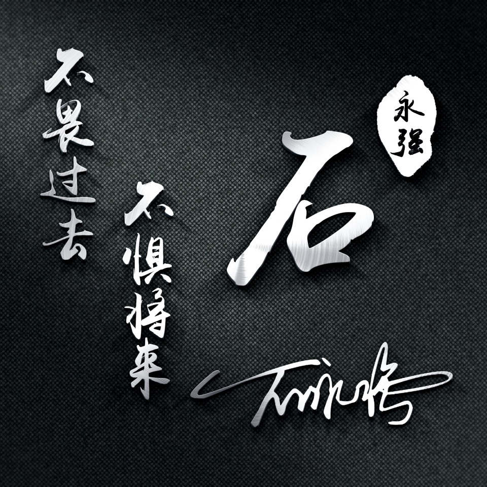 我的名字设计微信头像,免费微信头像名字专属制作方法