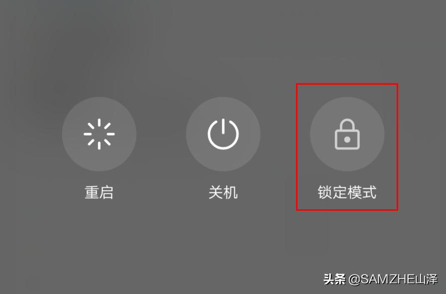 睡着了别人能用屏幕指纹解锁吗,睡着了用手指解锁手机