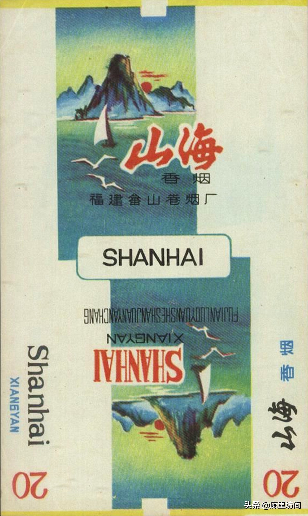 福建老烟标图片,福建的老烟