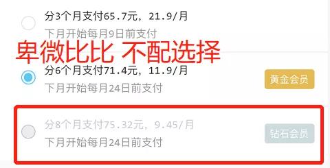 别骂了别骂了，我不就是被充多多忽悠了嘛