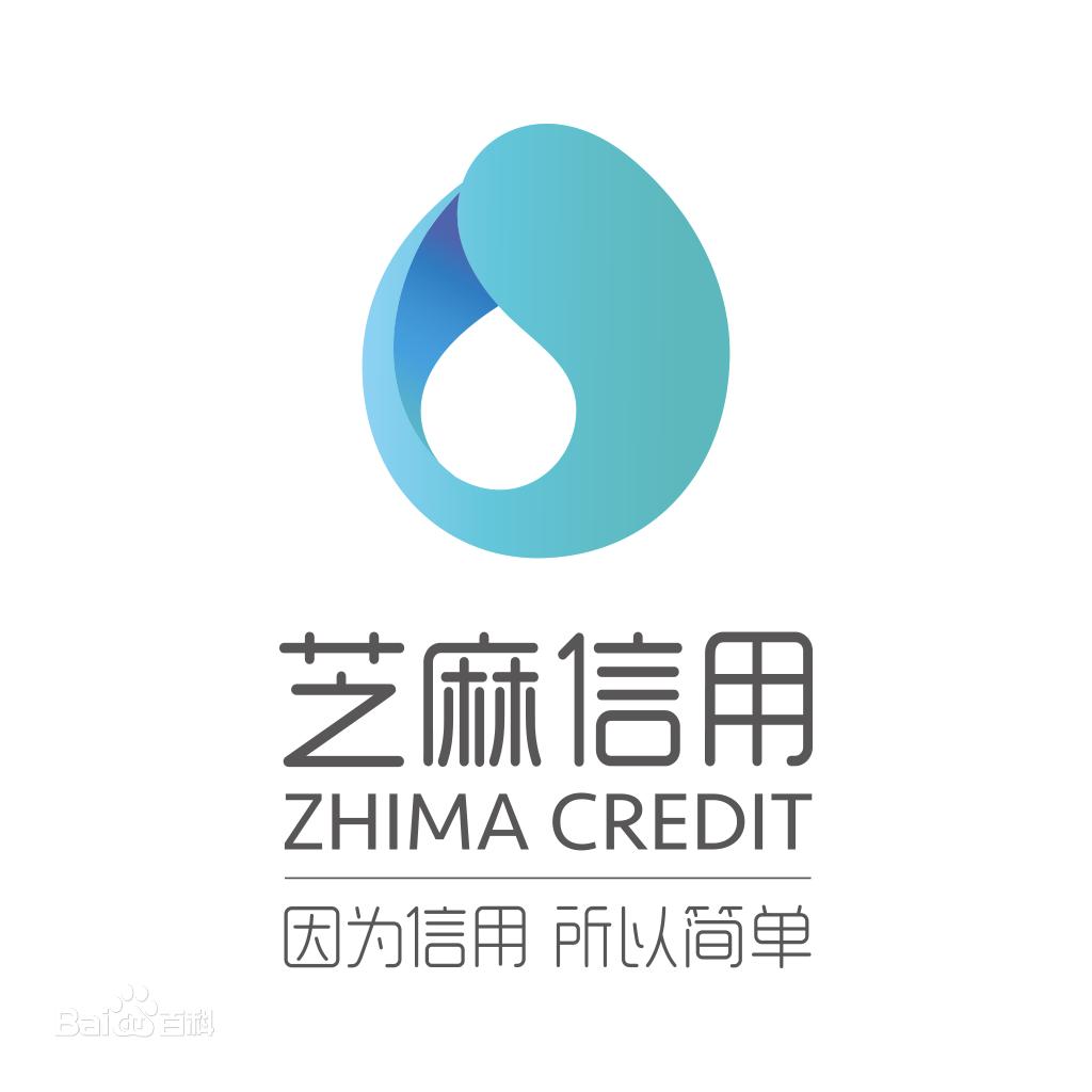 支付宝里芝麻信用和花呗有关吗,支付宝芝麻分对开通借呗有什么用