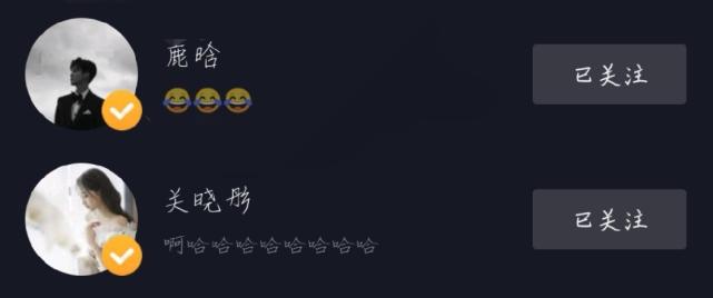 关晓彤和鹿晗最新聊天记录,关晓彤和鹿晗聊天记录图文