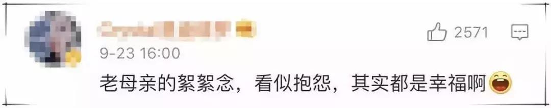 孙俪微博点赞了多少人,孙俪微博发文结婚9周年内容