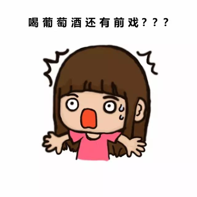 葡萄酒醒酒的正确方法时间,葡萄酒最佳醒酒时间是多久