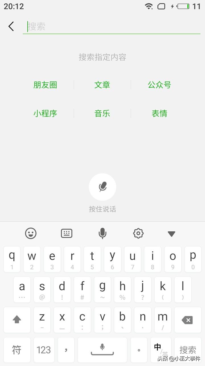 安卓微信内测申请入口8.0.16,android版本4.4.2微信下载