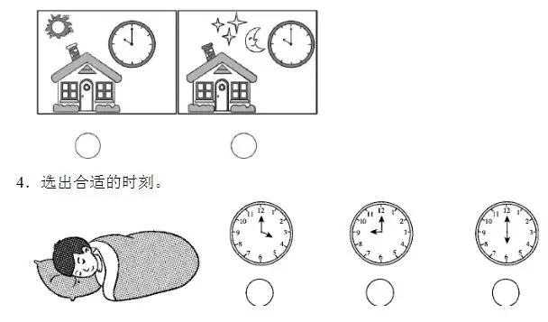 小学三年级数学第七单元知识点,小学三年级数学第6单元重点题