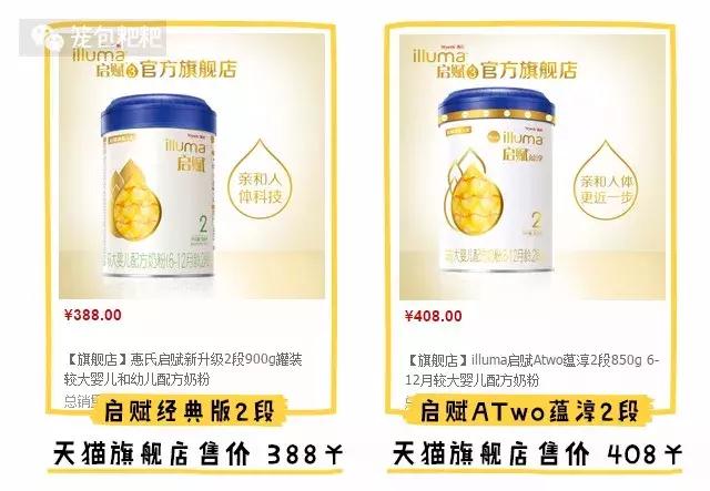 奶爸严选三段奶粉,奶爸评奶粉
