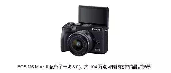 佳能m6markii代微单相机,佳能eosm6一台高性价比的微单相机