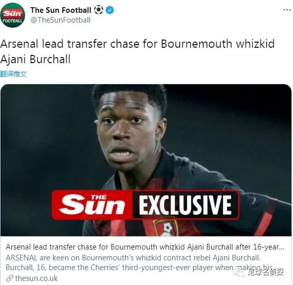 西媒皇马在研究离开西甲的可能性,厄德高是否该离开皇马