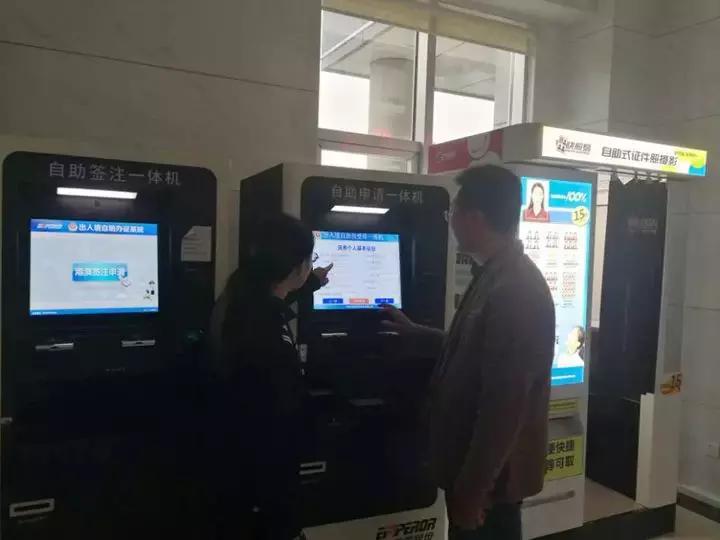 【两转一提】人境大队-倾力打造天心出入境服务新品牌