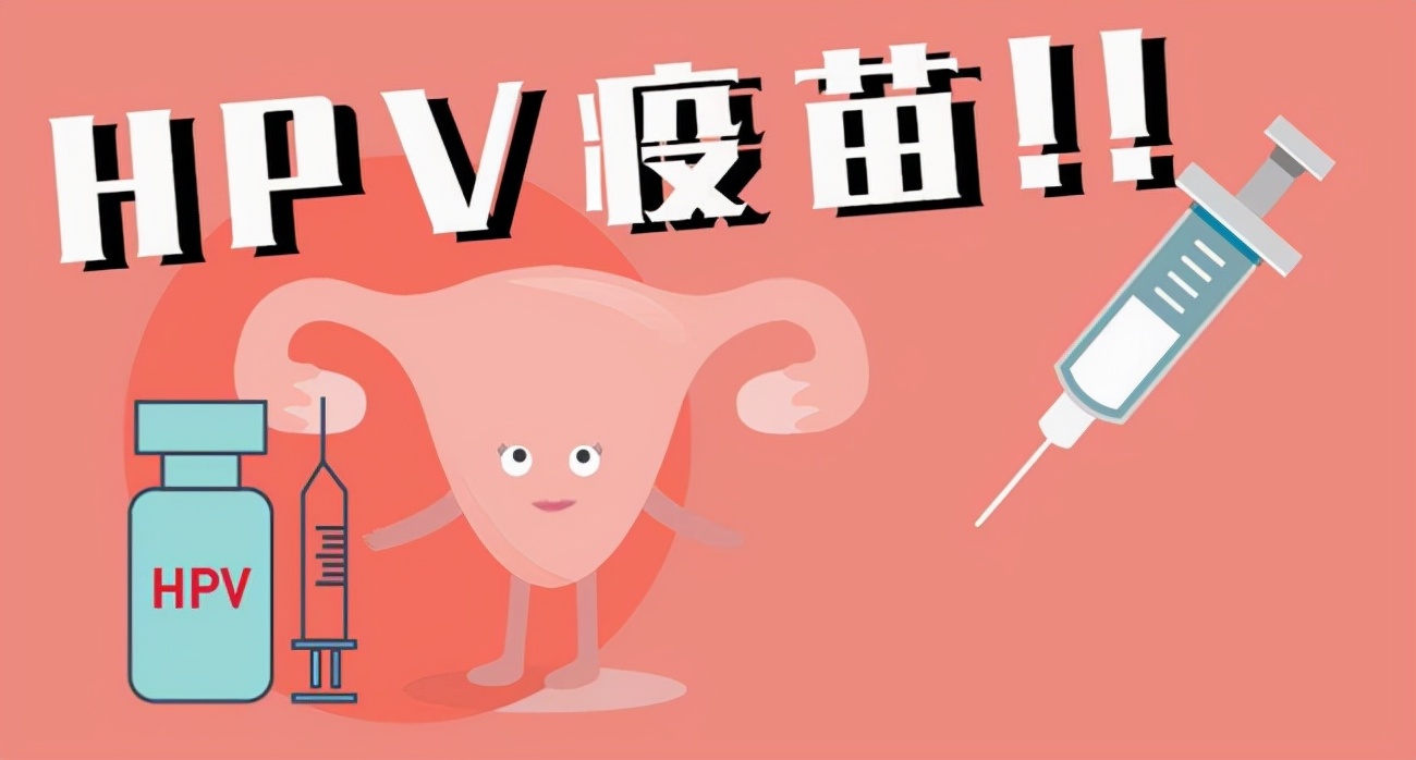 一文看懂人乳头瘤病毒HPV，它并不是传说，这里总有你不知道的