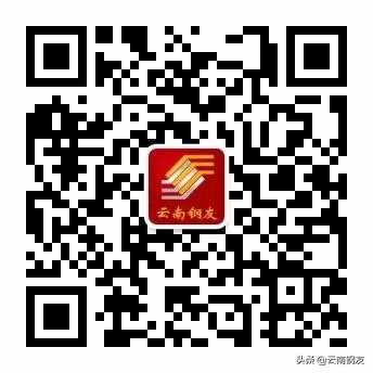 云南钢友工贸有限公司招聘,云南钢友企业招聘