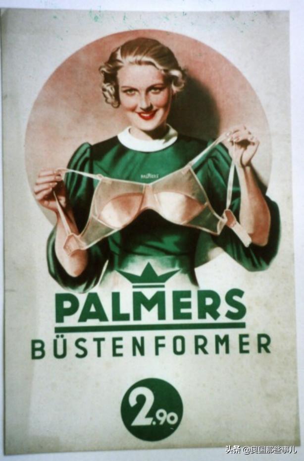 从女士性感内衣到医用口罩——奥地利百年品牌Palmers的华丽转型
