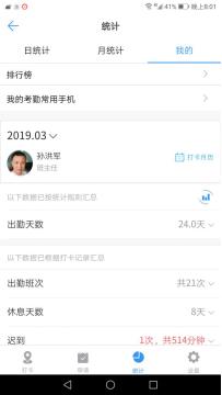 人在校中坐,“播”从天上来钉钉未来校园普惠辽宁建昌新区小学