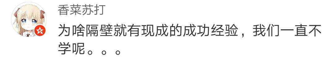 黄健翔吐槽国足完整,黄健翔分析中国足球下降原因