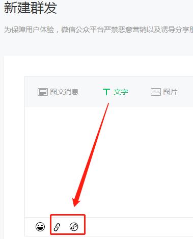 微信一键群发小程序,微信怎么给每个人单独群发小程序